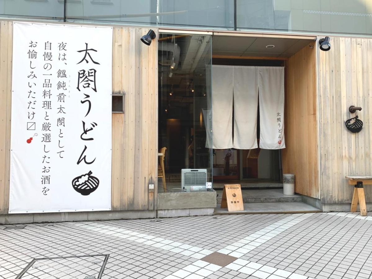 Princess Hotel Hiroshima Exteriör bild
